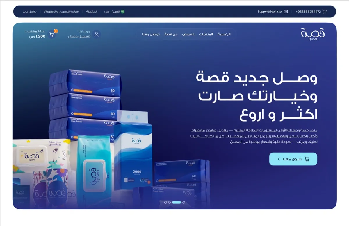 لقطة من أعمال محمد المحمدي