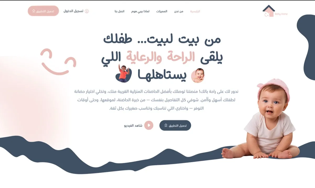 لقطة من أعمال محمد المحمدي