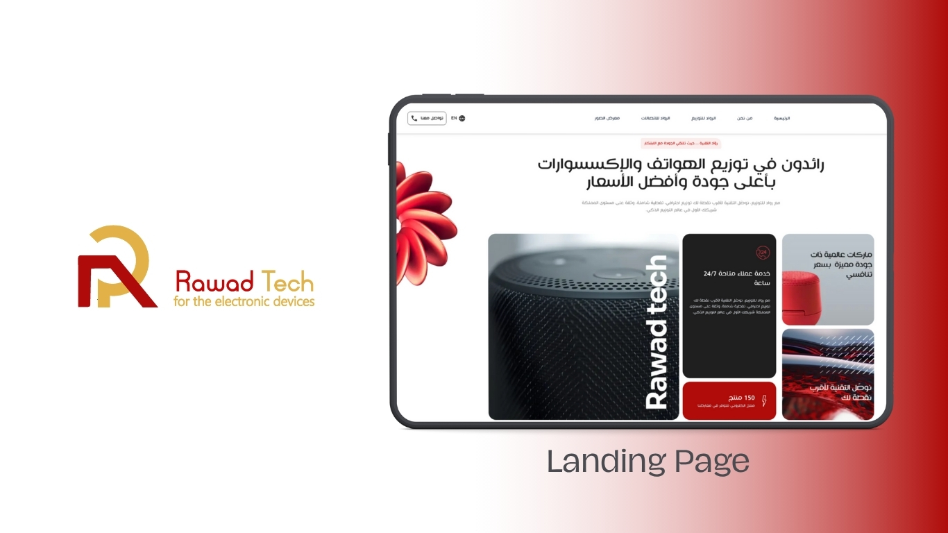 Rawad Tech