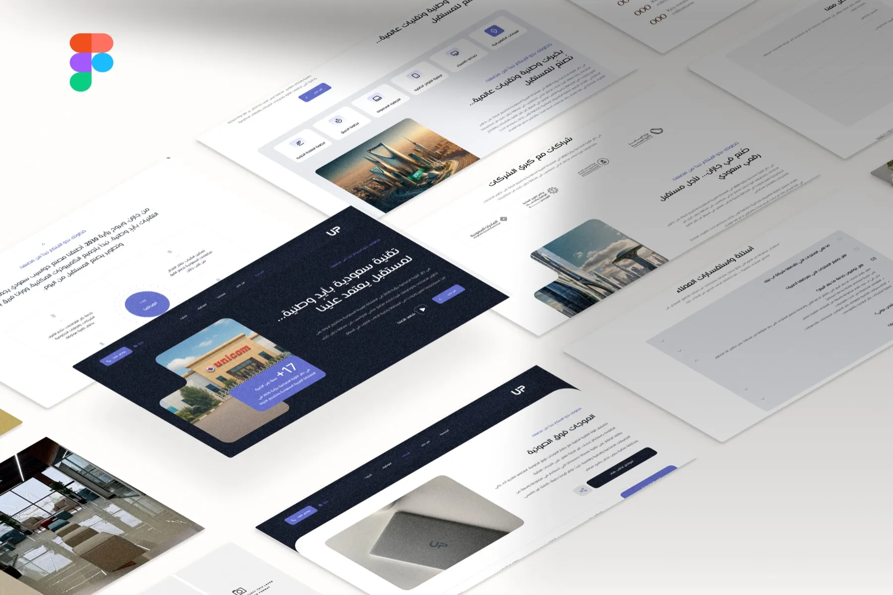 تصميم موقع UP