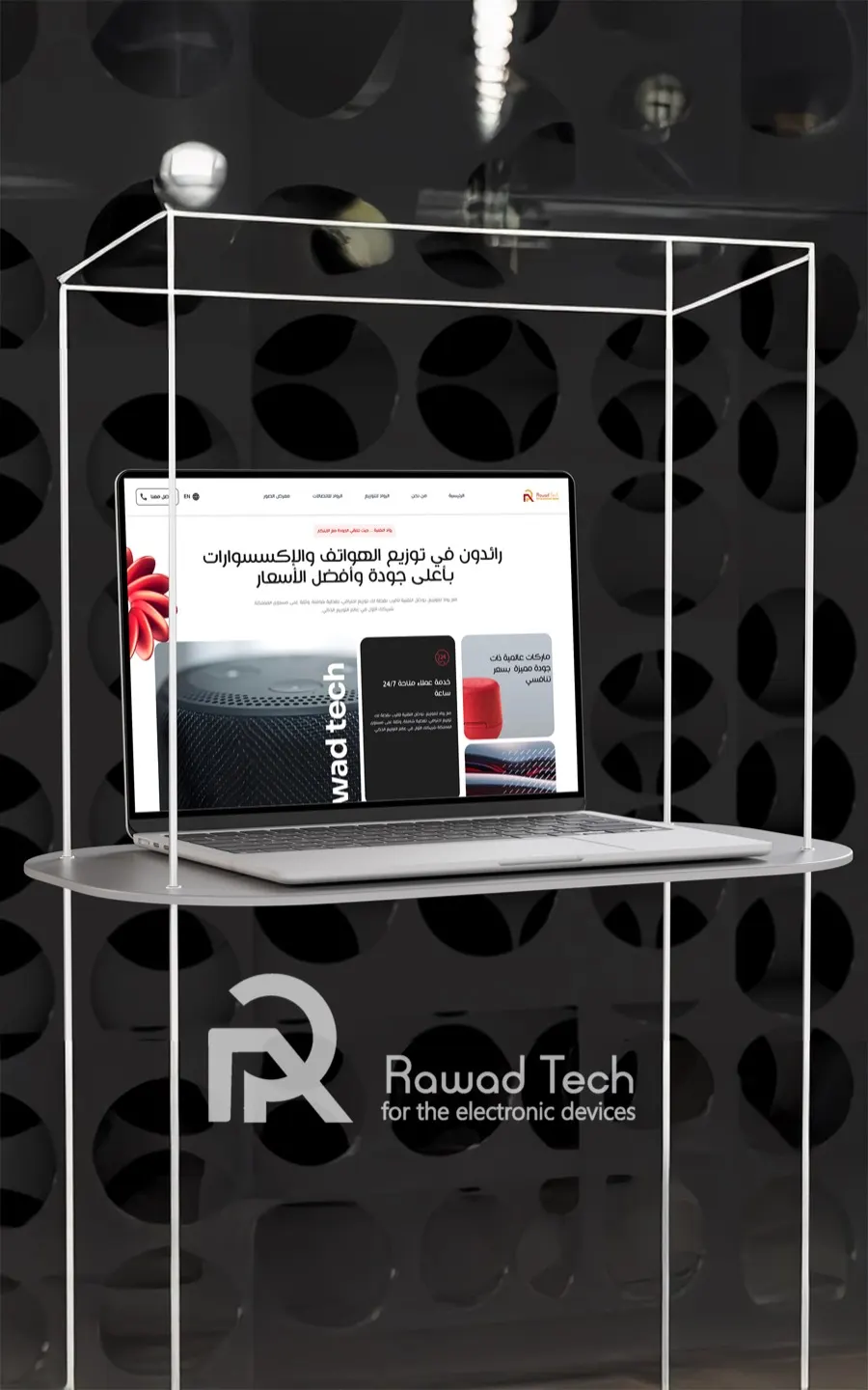 موقع رواد تك