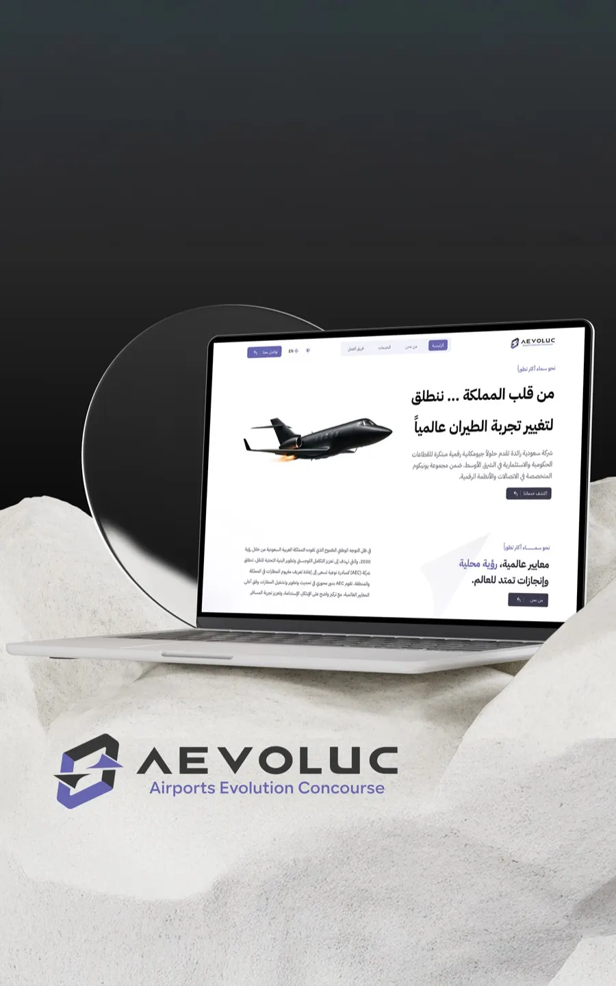 موقع AEVOLUC