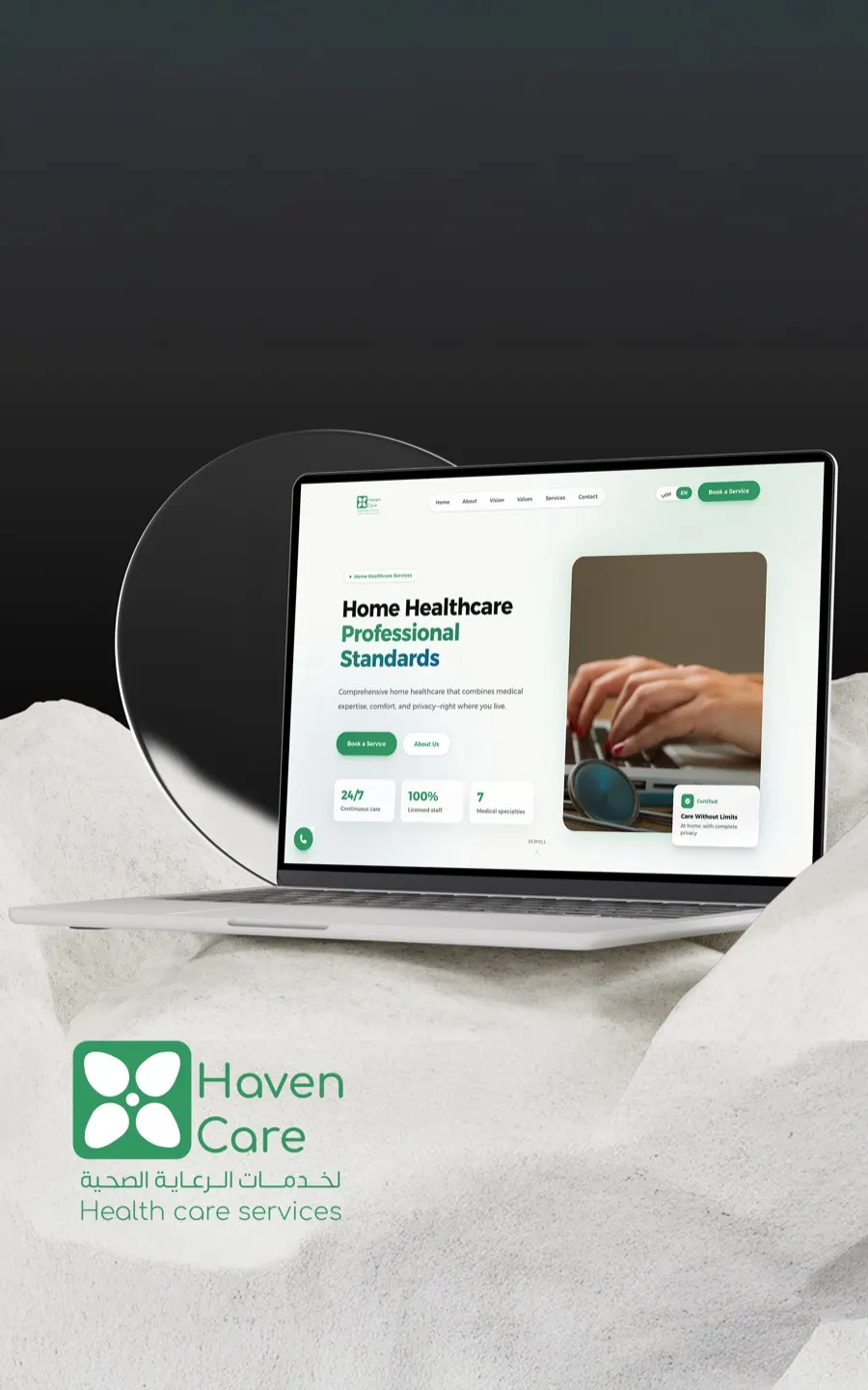 موقع Havencare
