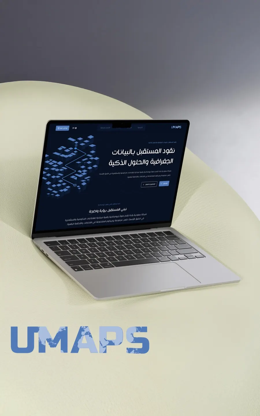 موقع UMAPS