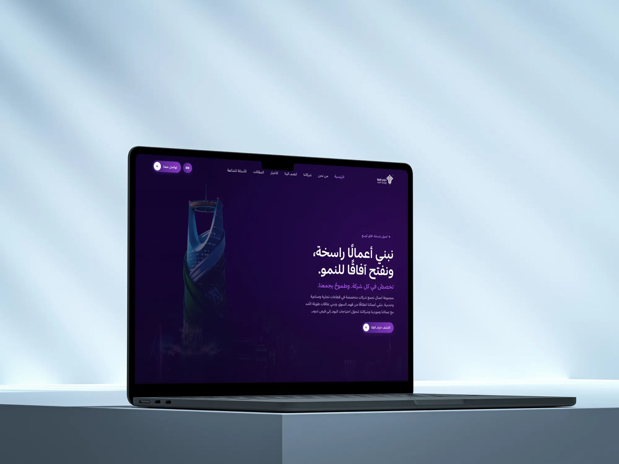 تصميم موقع خزام الفلا
